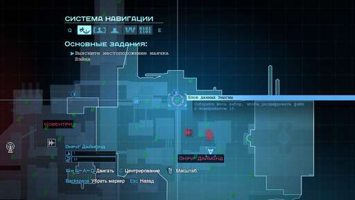 Batman: Arkham Origins - Главная Загадка Готэма. Гайд по выполнению задания "Особо опасные: Энигма". Округ Даймонд Batman: Arkham Origins - Главная Загадка Готэма. Гайд по выполнению задания "Особо опасные: Энигма". Округ Даймонд