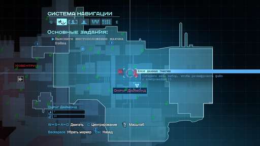 Batman: Arkham Origins - Главная Загадка Готэма. Гайд по выполнению задания "Особо опасные: Энигма". Округ Даймонд Batman: Arkham Origins - Главная Загадка Готэма. Гайд по выполнению задания "Особо опасные: Энигма". Округ Даймонд