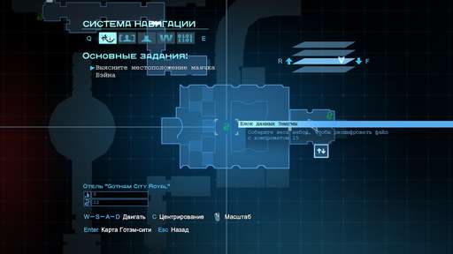 Batman: Arkham Origins - Главная Загадка Готэма. Гайд по выполнению задания "Особо опасные: Энигма". Округ Даймонд Batman: Arkham Origins - Главная Загадка Готэма. Гайд по выполнению задания "Особо опасные: Энигма". Округ Даймонд