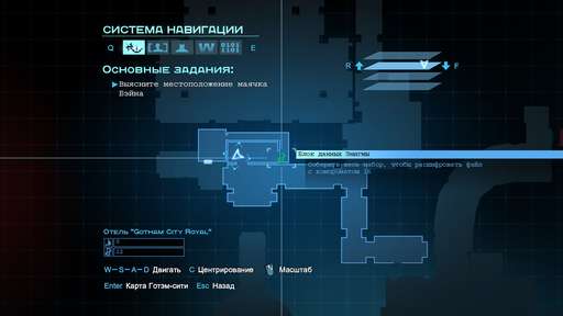 Batman: Arkham Origins - Главная Загадка Готэма. Гайд по выполнению задания "Особо опасные: Энигма". Округ Даймонд Batman: Arkham Origins - Главная Загадка Готэма. Гайд по выполнению задания "Особо опасные: Энигма". Округ Даймонд