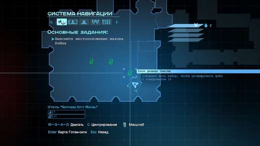 Batman: Arkham Origins - Главная Загадка Готэма. Гайд по выполнению задания "Особо опасные: Энигма". Округ Даймонд Batman: Arkham Origins - Главная Загадка Готэма. Гайд по выполнению задания "Особо опасные: Энигма". Округ Даймонд