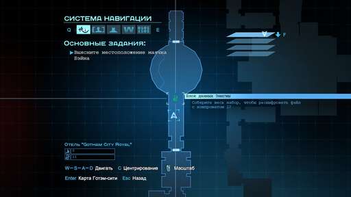 Batman: Arkham Origins - Главная Загадка Готэма. Гайд по выполнению задания "Особо опасные: Энигма". Округ Даймонд Batman: Arkham Origins - Главная Загадка Готэма. Гайд по выполнению задания "Особо опасные: Энигма". Округ Даймонд